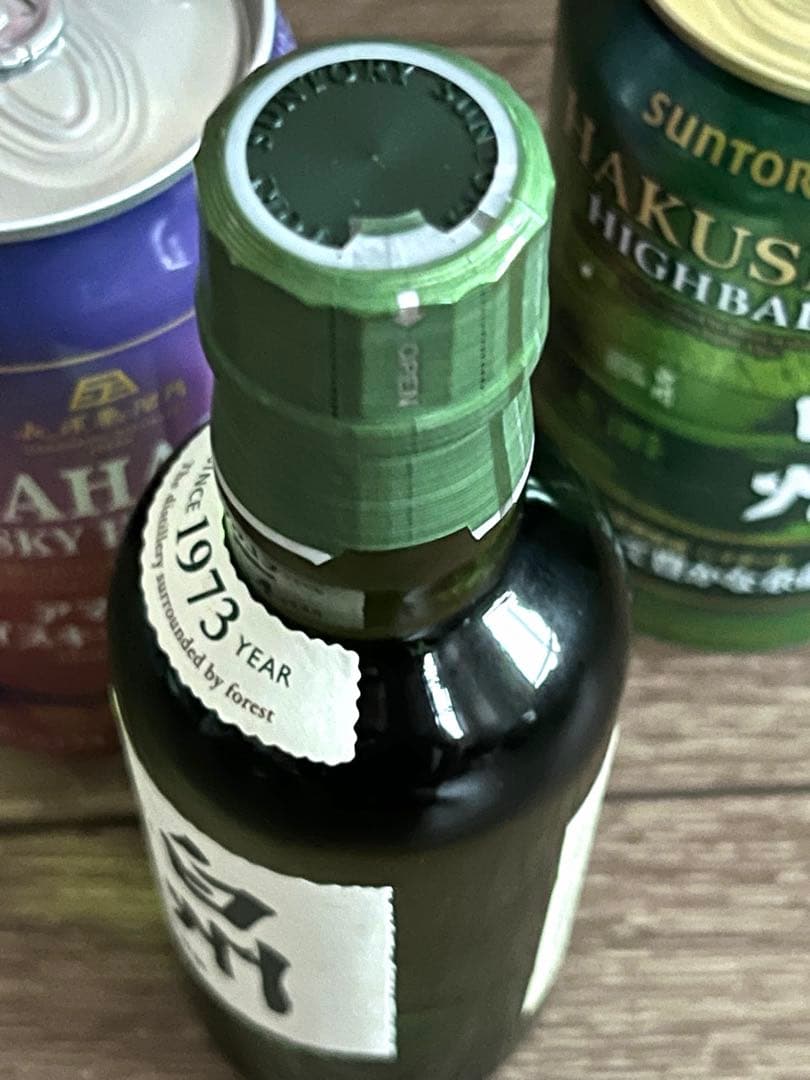 ハイボール缶　白州　アマハガン　白州nv ミニボトル