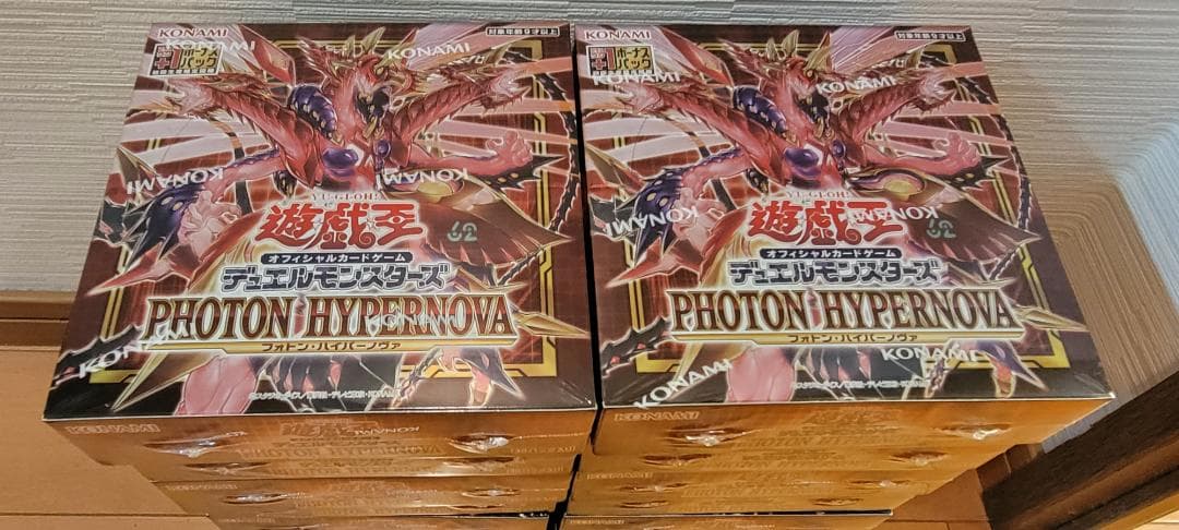 PHOTON HYPERNOVA　初版 16box シュリンク付き 新品未開封
