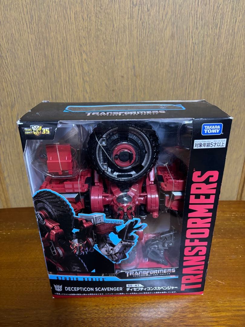 【未開封】トランスフォーマー SS-47 ディセプティコン スカベンジャー