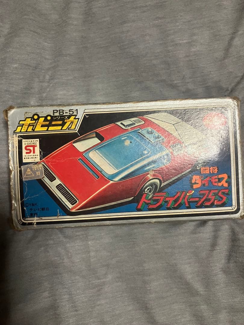 ポピニカ トライパー75Ｓ　ダイモス