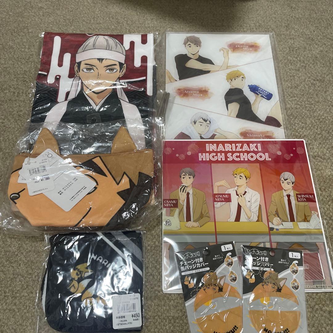 ハイキュー !! グッズ まとめ売り 宮侑 宮治 北信介 角名倫太郎 稲荷崎