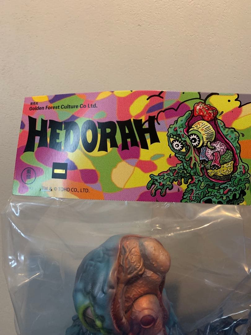 未開封 モンスターマインドトイズ ヘドラ