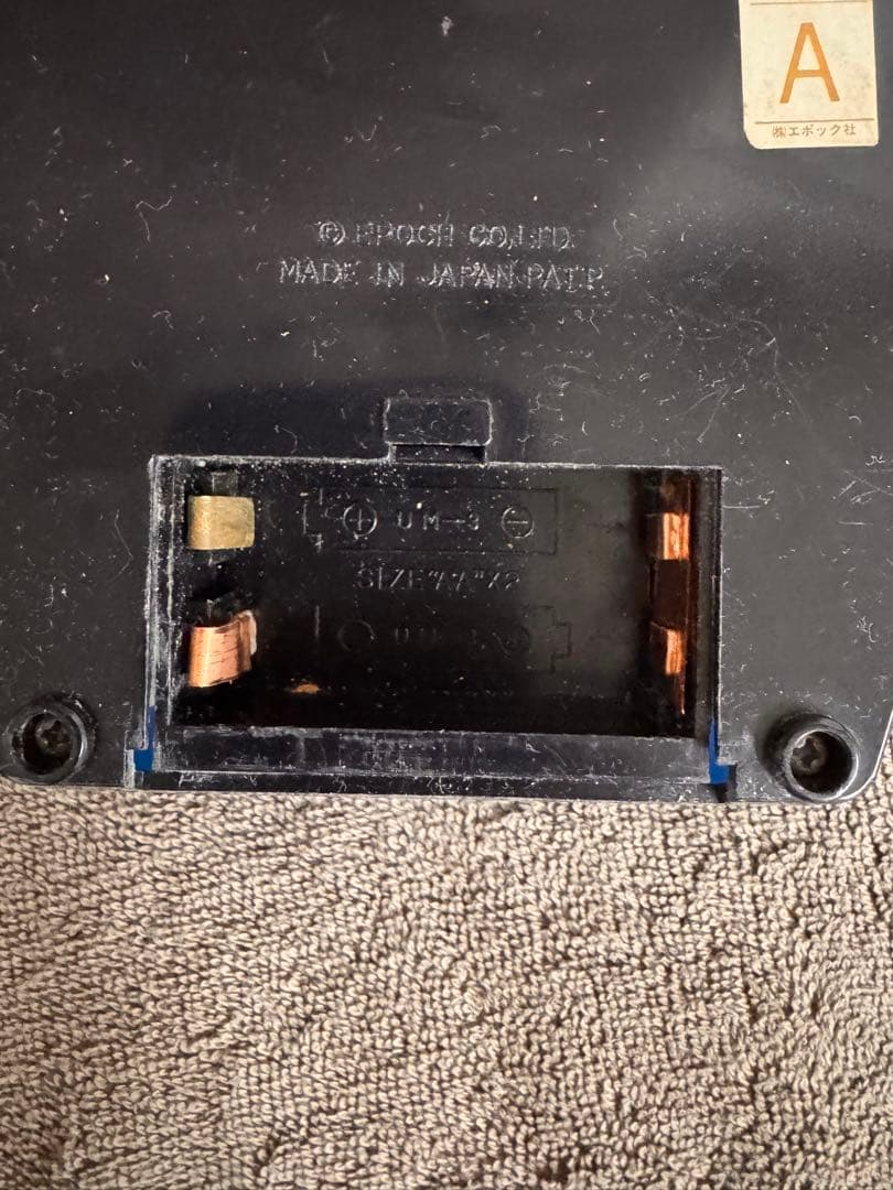 エポック社 野球盤 ベストナイン 整備済 完動品 電池蓋特注 昭和レトロ