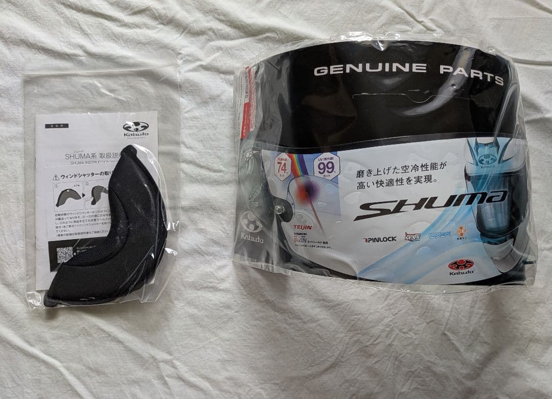 OGK KABUTO　SHUMA　Мサイズ