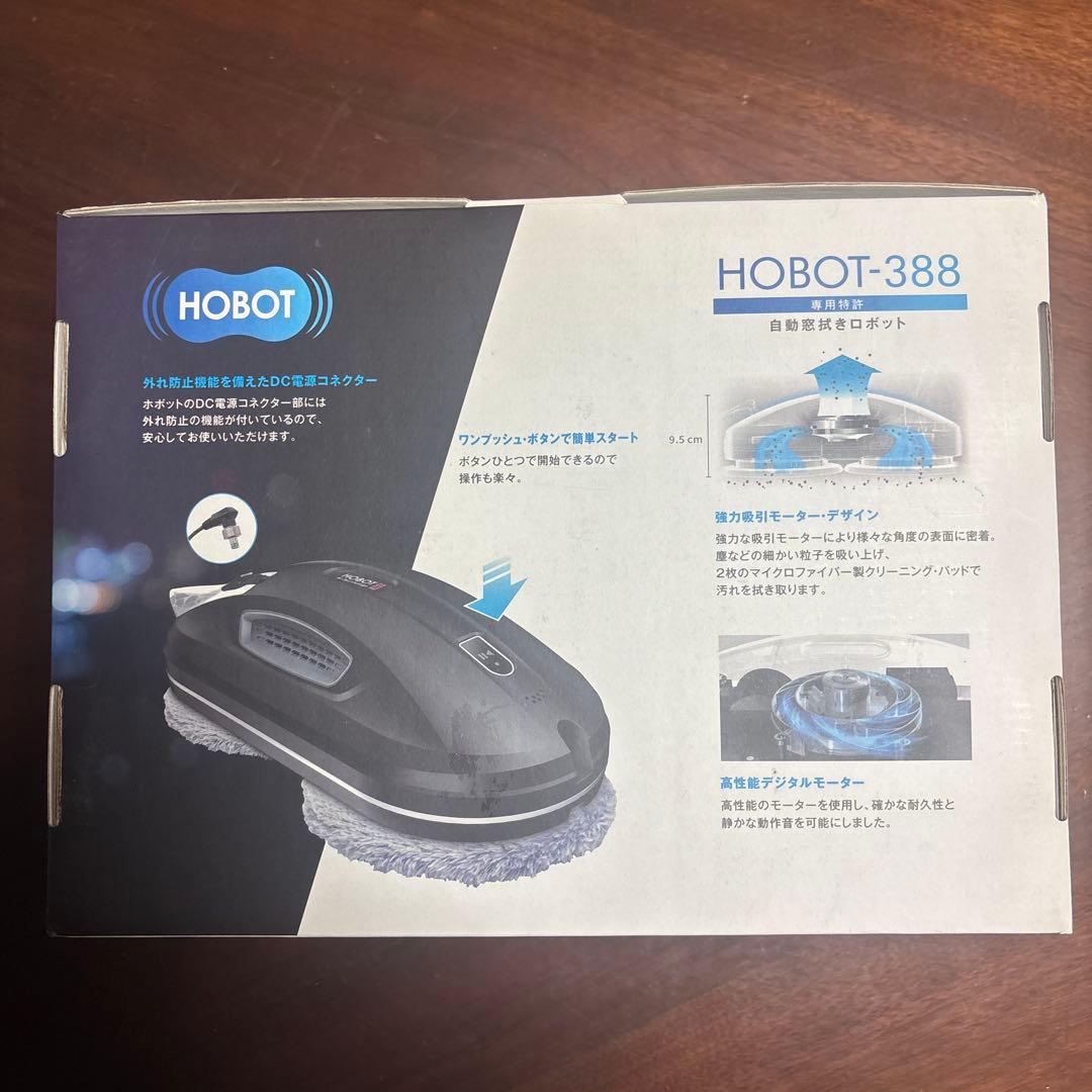 HOBOT-388 自動窓拭きロボット