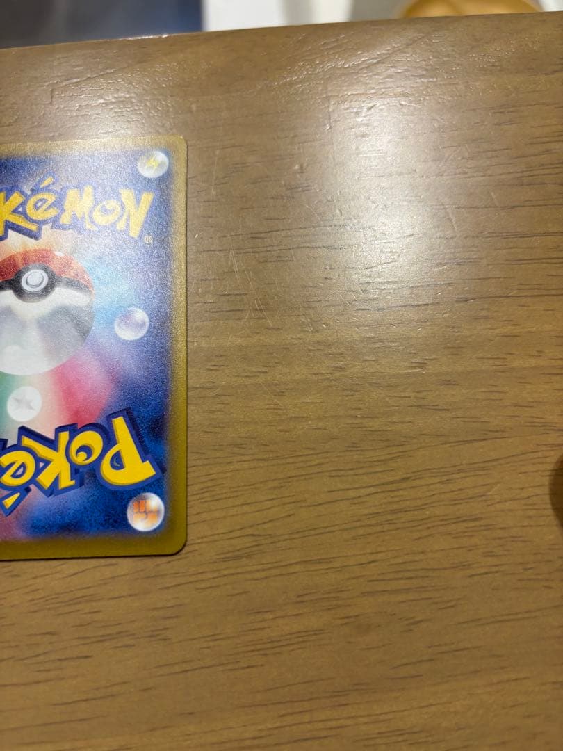 メガゲンガーex SAR HP350