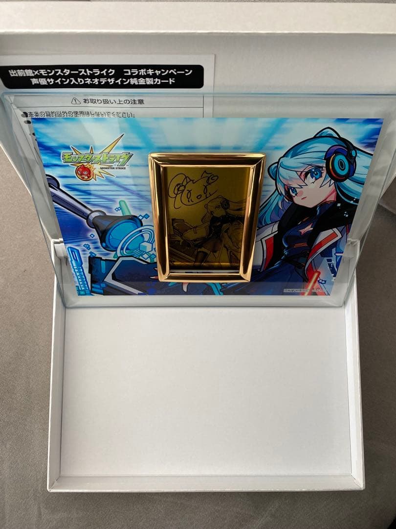 モンスト×出前館　水瀬いのりさんサイン入り ネオ純金カード