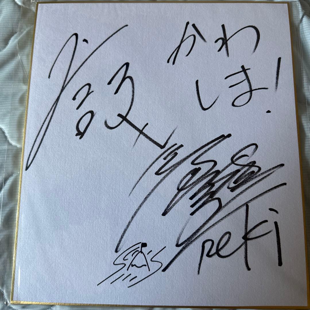 ソードアートオンライン原作者川原礫先生、ユージオ役　島崎信長さん直筆サイン当選品