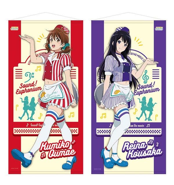 響け!ユーフォニアム Loppi限定 等身大タペストリー 黄前久美子 高坂麗奈