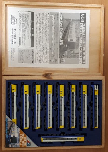 マイクロエース　Boso  View  Express  255！完全保存版