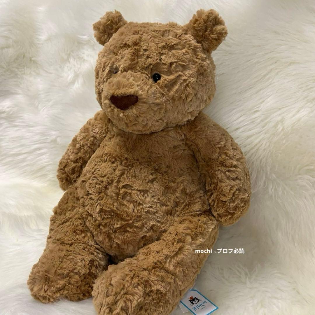 Huge Bartholomew Bear くま ぬいぐるみ