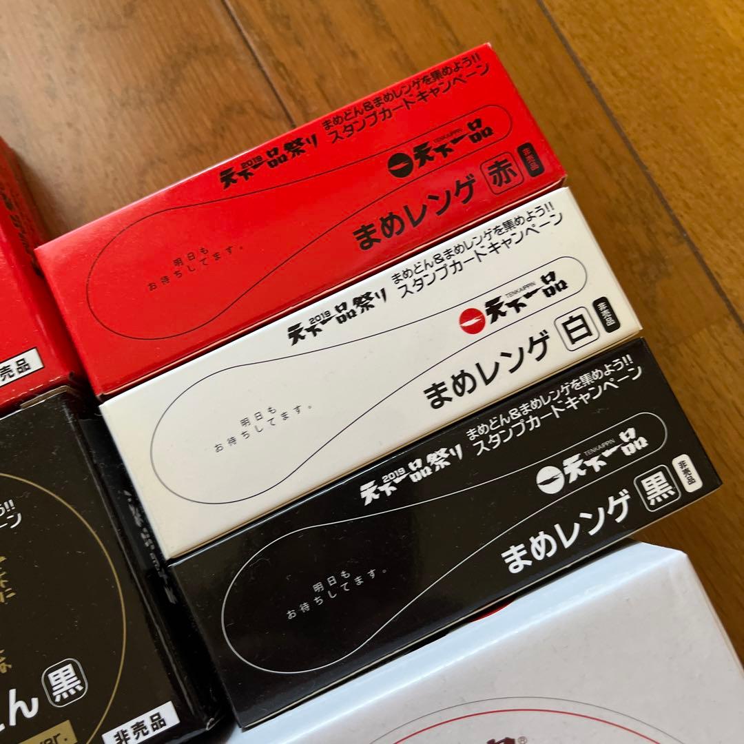 豪華！天下一品‼︎ ノベルティ　セット