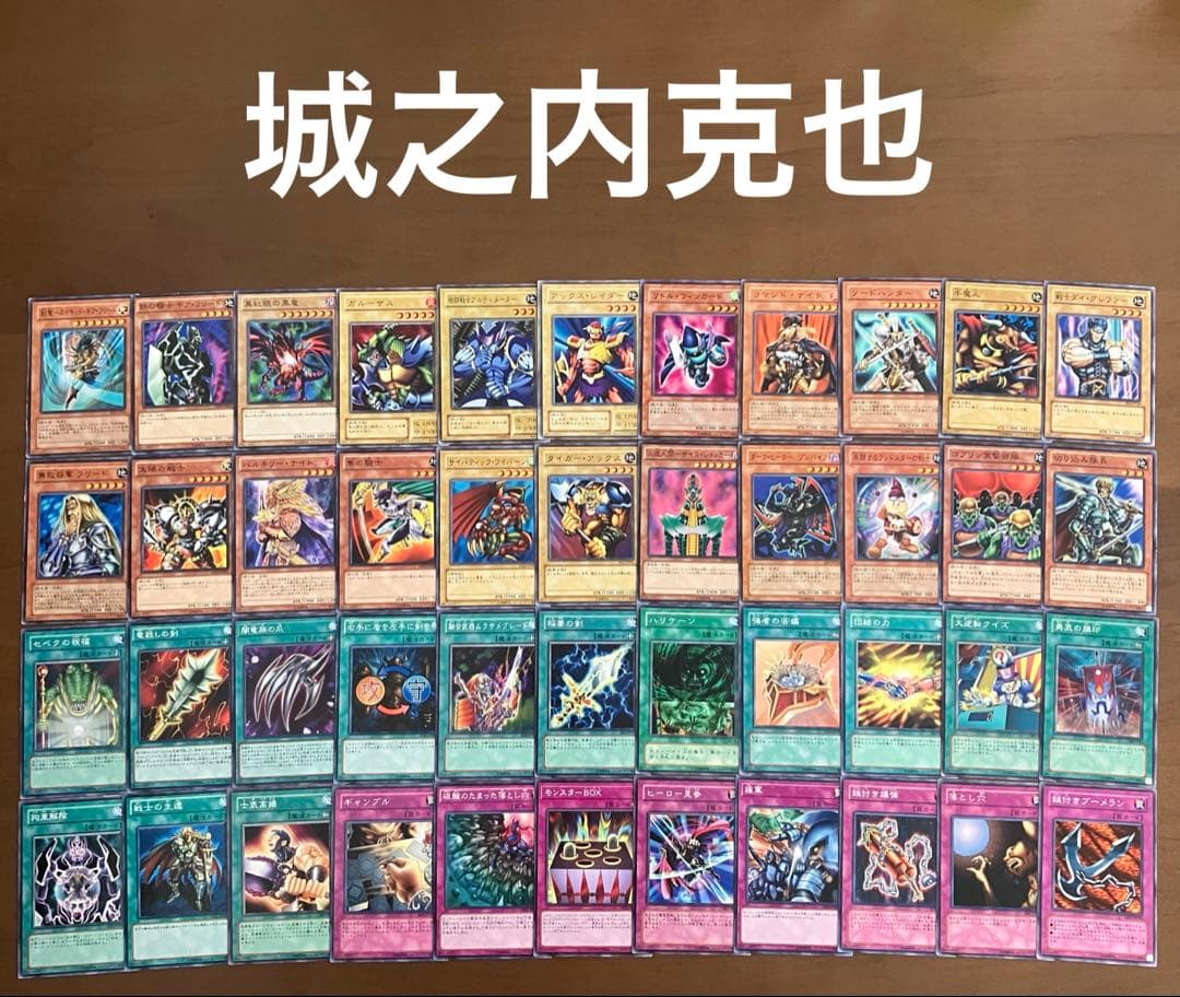 遊戯王　キャラデッキ　大量　格安　セット　デュエルモンスターズ
