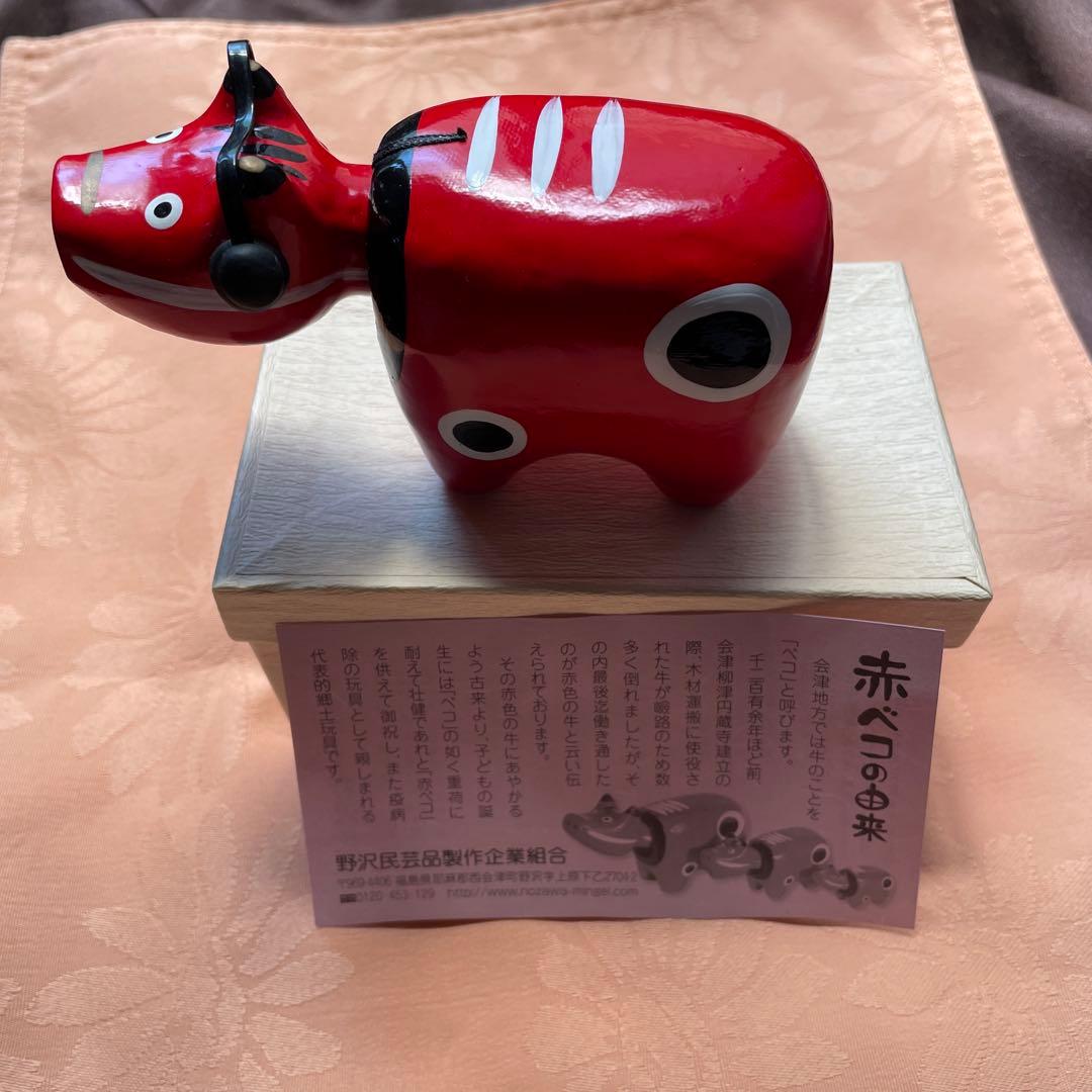 ☆*読様 野沢民芸　ヘッドホンべこ