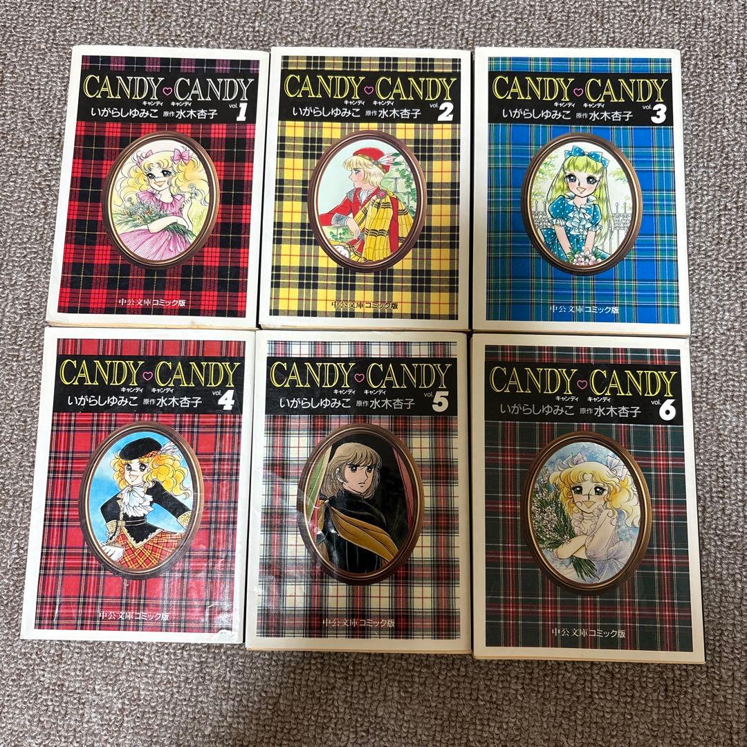最終値下げ　貴重　キャンディ♡キャンディ 絶版　廃盤　1-6巻全巻セット