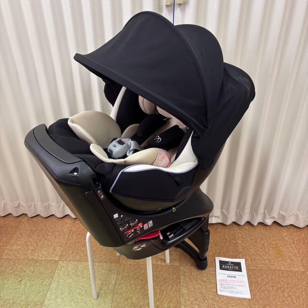 極上クリーニング済　☆美品☆　新生児OK　カーメイト　エールべべ　クルットNT2