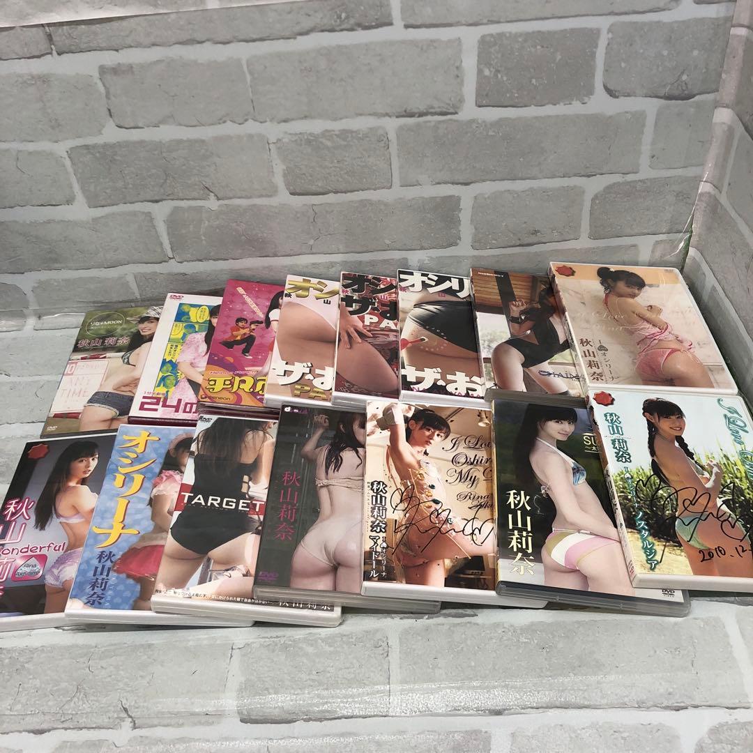 D4827 グラビアアイドル 秋山莉奈 DVD まとめ売り