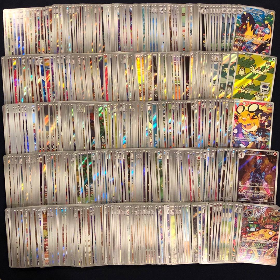 AR CHR 500枚まとめ売り