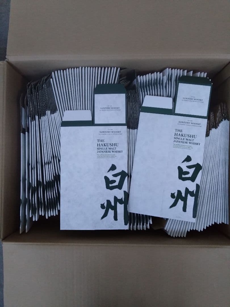 白州ウイスキー 化粧箱100枚
