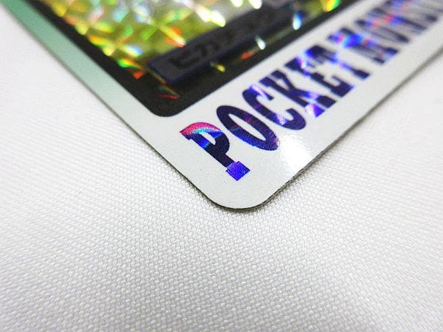 激レア ポケットモンスター ピカチュウ 025 カードダス キラ 1997年