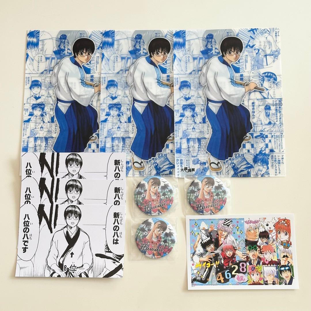 志村新八 万事屋セット