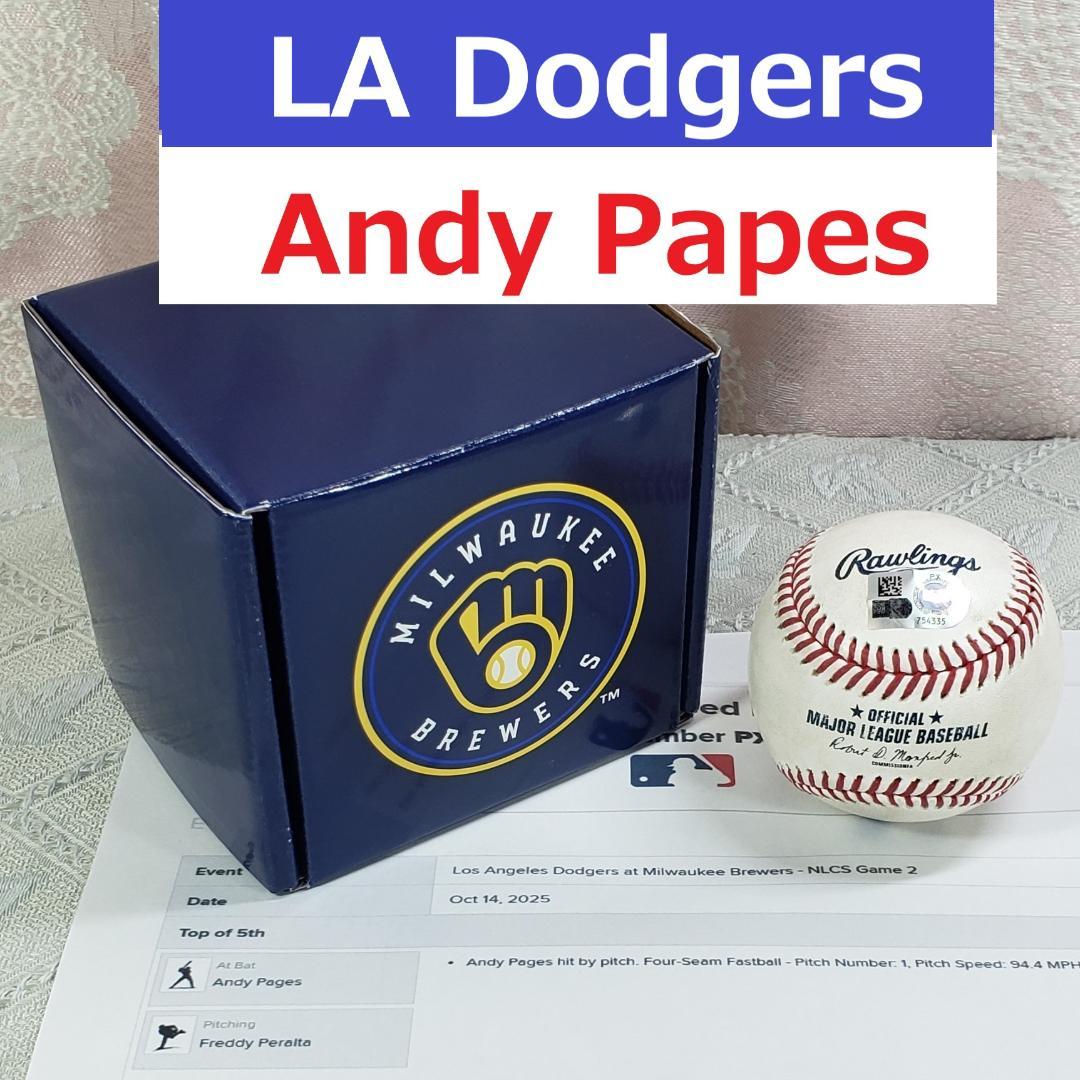 【Andy Papes】◆『ドジャース パヘスがデッドボールとなった実使用球』◆