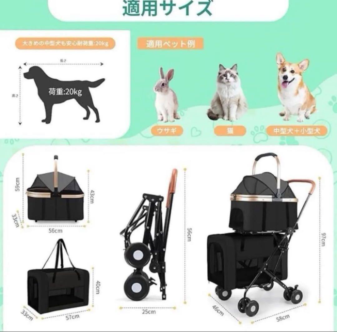 新品❣️ペットカート ペットキャリー　分離型 ダブルデッカー 大容量 360°回転