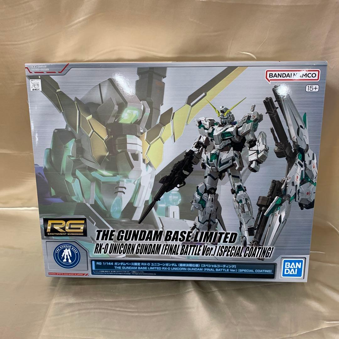 1/144 RG RX-0 ユニコーンガンダム(最終決戦仕様)