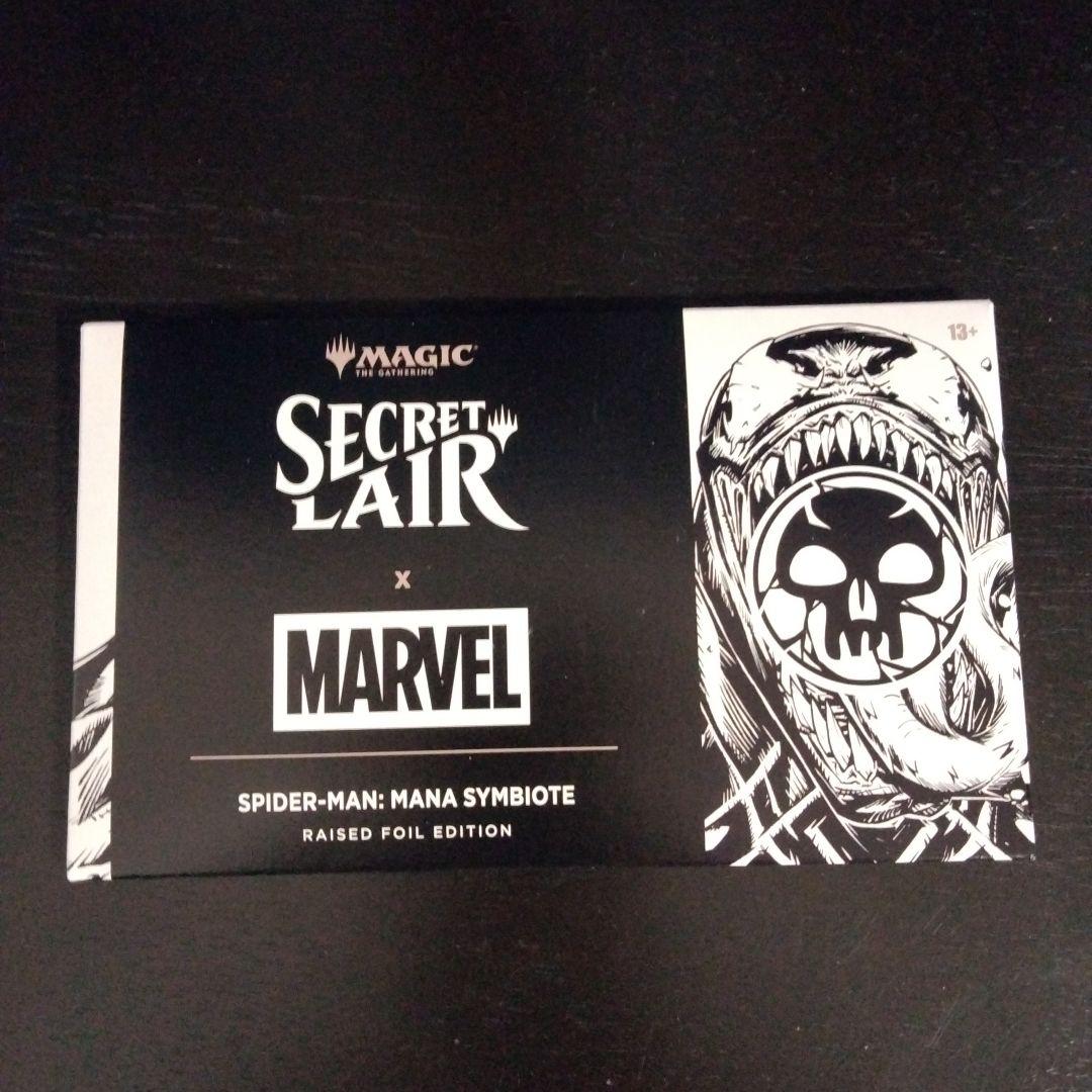 マジック：ザ・ギャザリング Secret Lair Mana Symbiote Raised foil