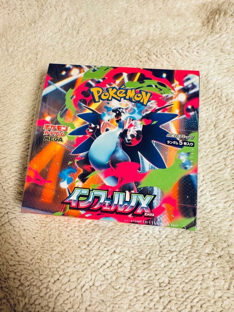 ポケモンカードゲーム MEGA インフェルノX 未開封BOX