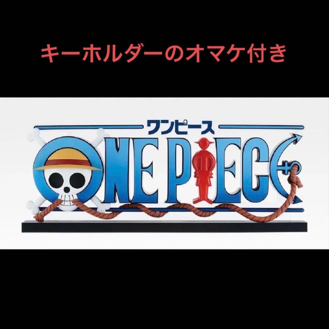 ワンピース　ONE PIECE THE GIGANT NAME D賞