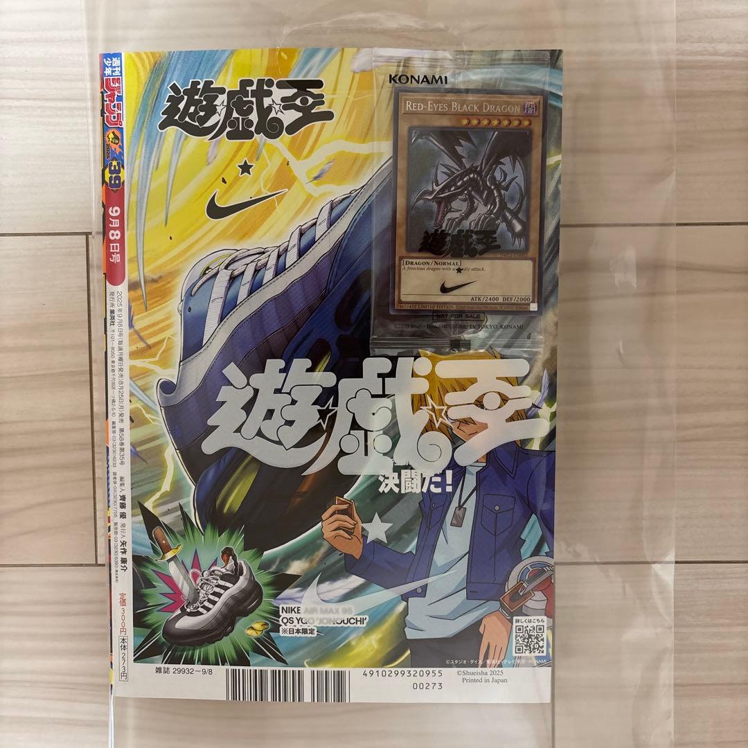 遊戯王OCG レッドアイズ・ブラックドラゴン NIKEコラボ