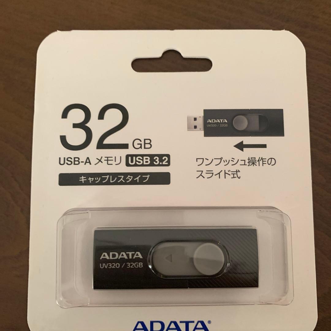 なんか良さげなやつ