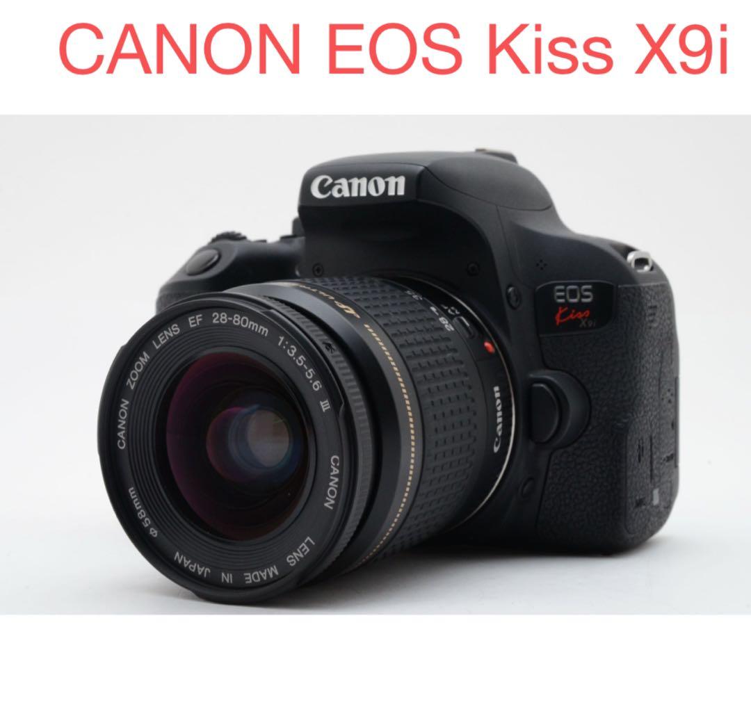 canon kiss x 9i標準レンズセット/Canon EF 28-80