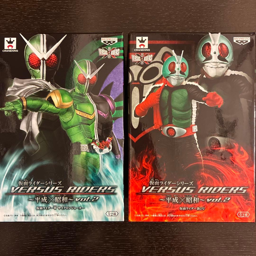 仮面ライダー VERSUS RIDERS フィギュア セット