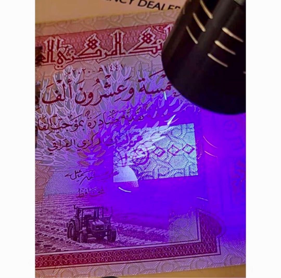 【新品/新券】25000イラクディナール紙幣×5枚連番 証明書（原本）付き