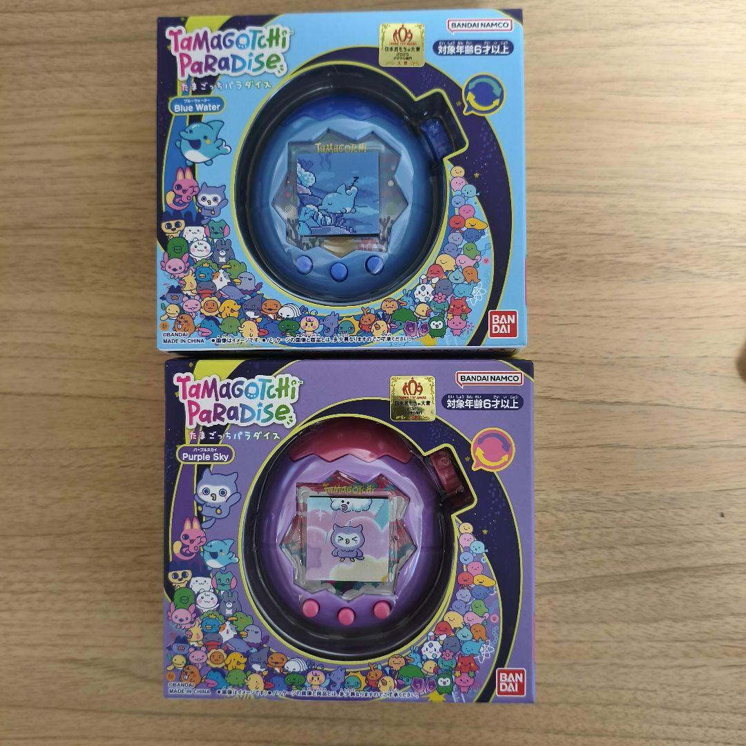 未開封たまごっちパラダイス パープルスカイ ブルーウォーター　2点セット