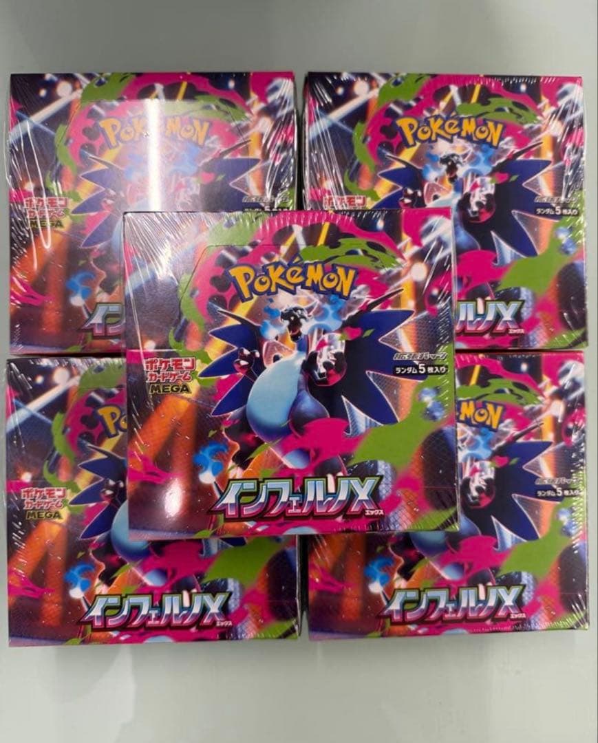 ポケモンカード　インフェルノX シュリンク付き　5BOX