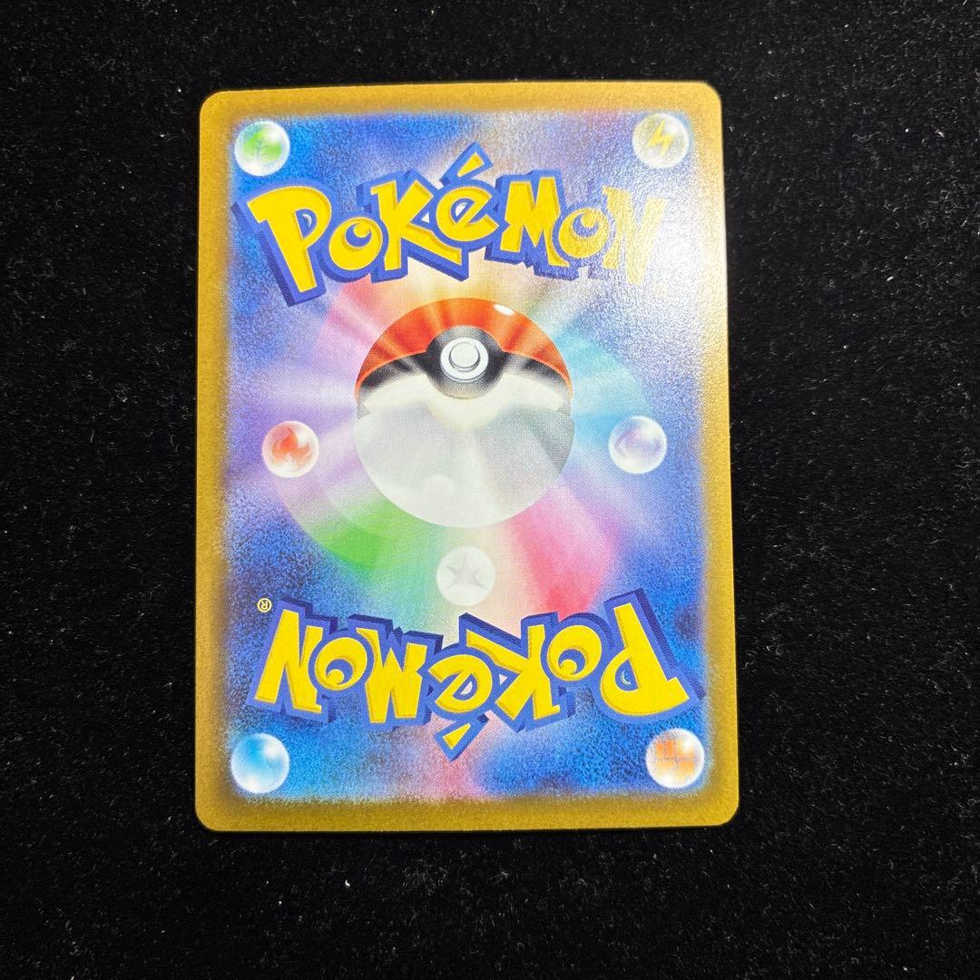 【美品】ニャースex SAR 114/080 ムニキスゼロ ポケモンカード