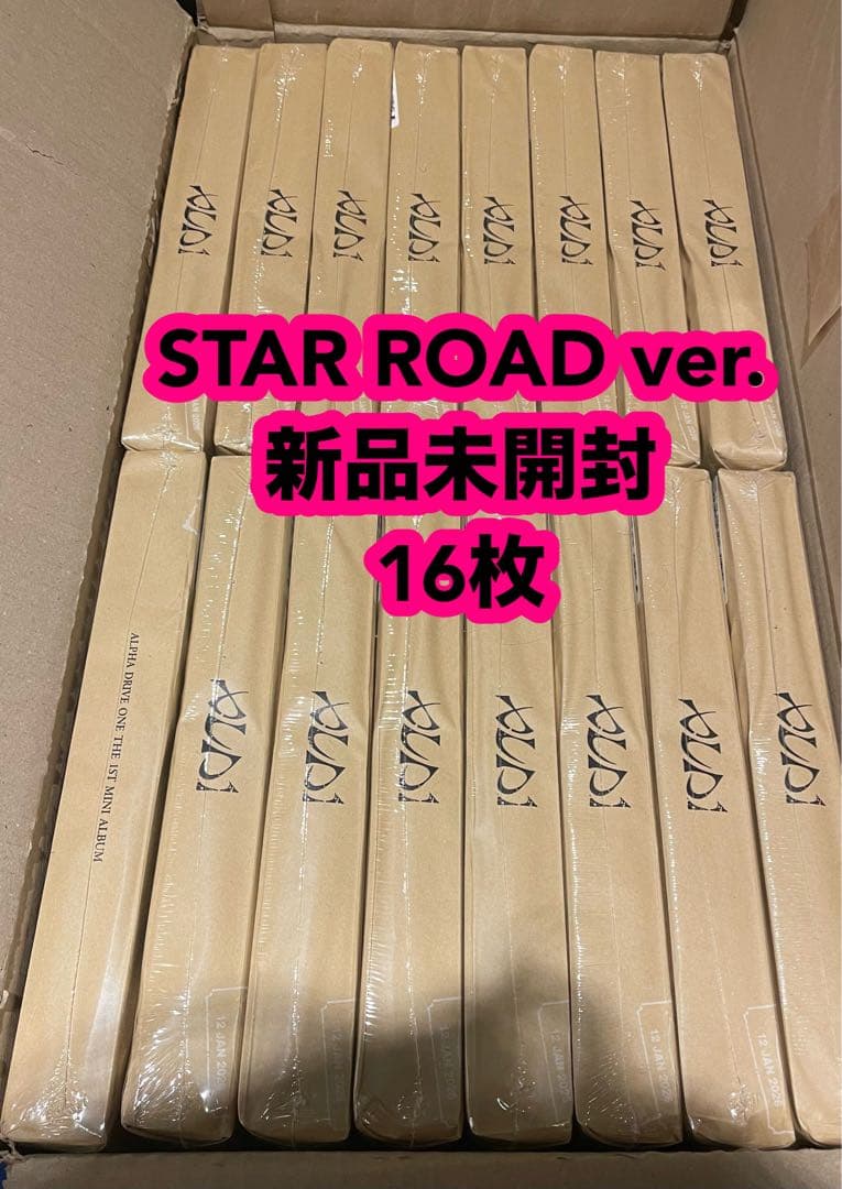 新品未開封　ALD1 EUPHORIA アルバム　STAR ROAD 16枚