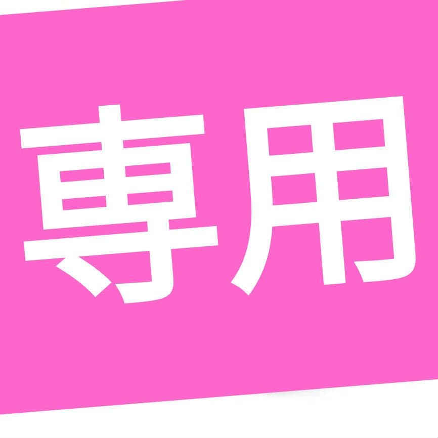 専用 Anker PowerHouse ポータブル電源