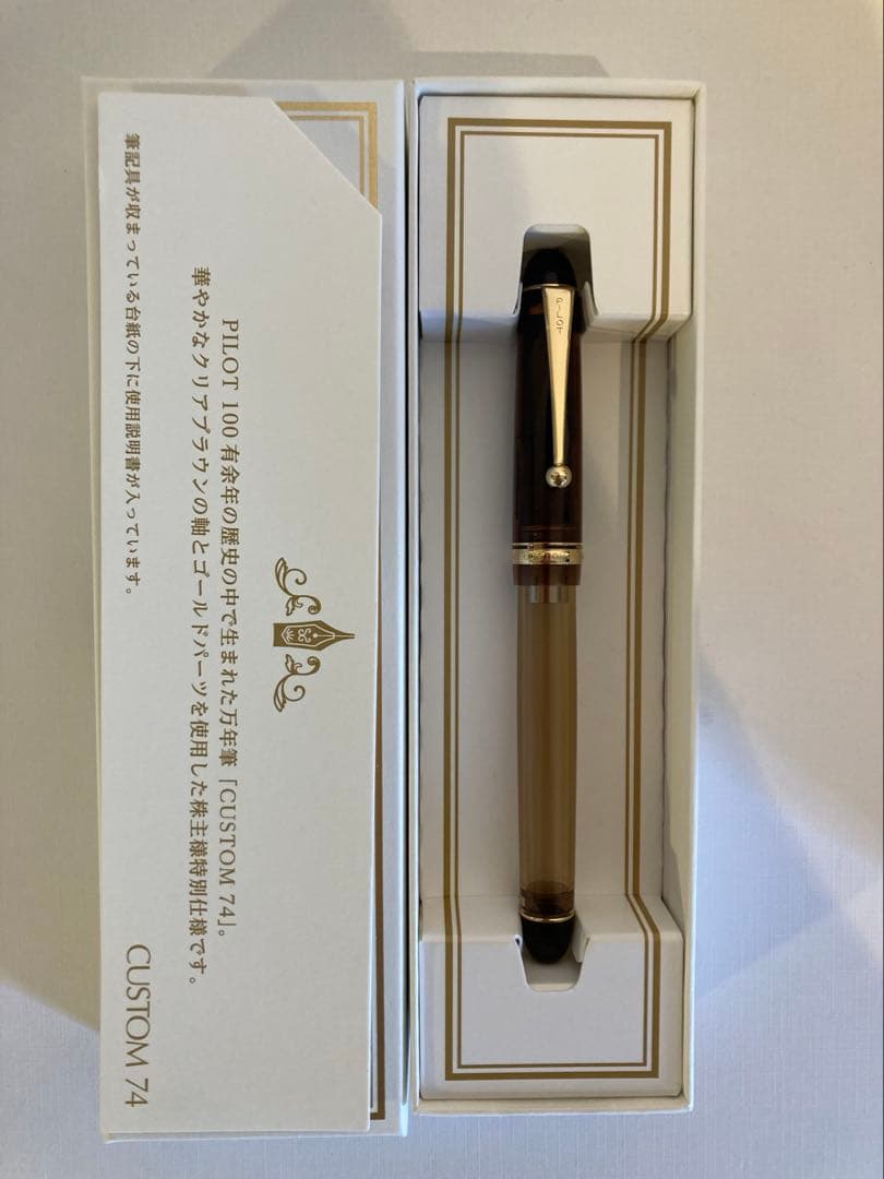 PILOT 万年筆 2024限定 パイロット カスタム 74