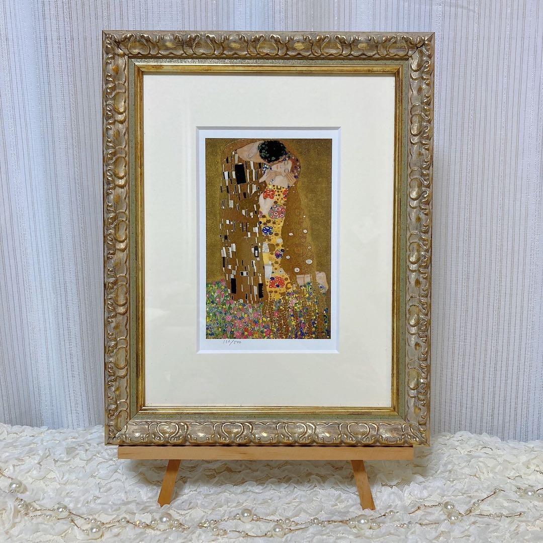 グスタフ・クリムト　キス　シルクスクリーン（孔版画）
