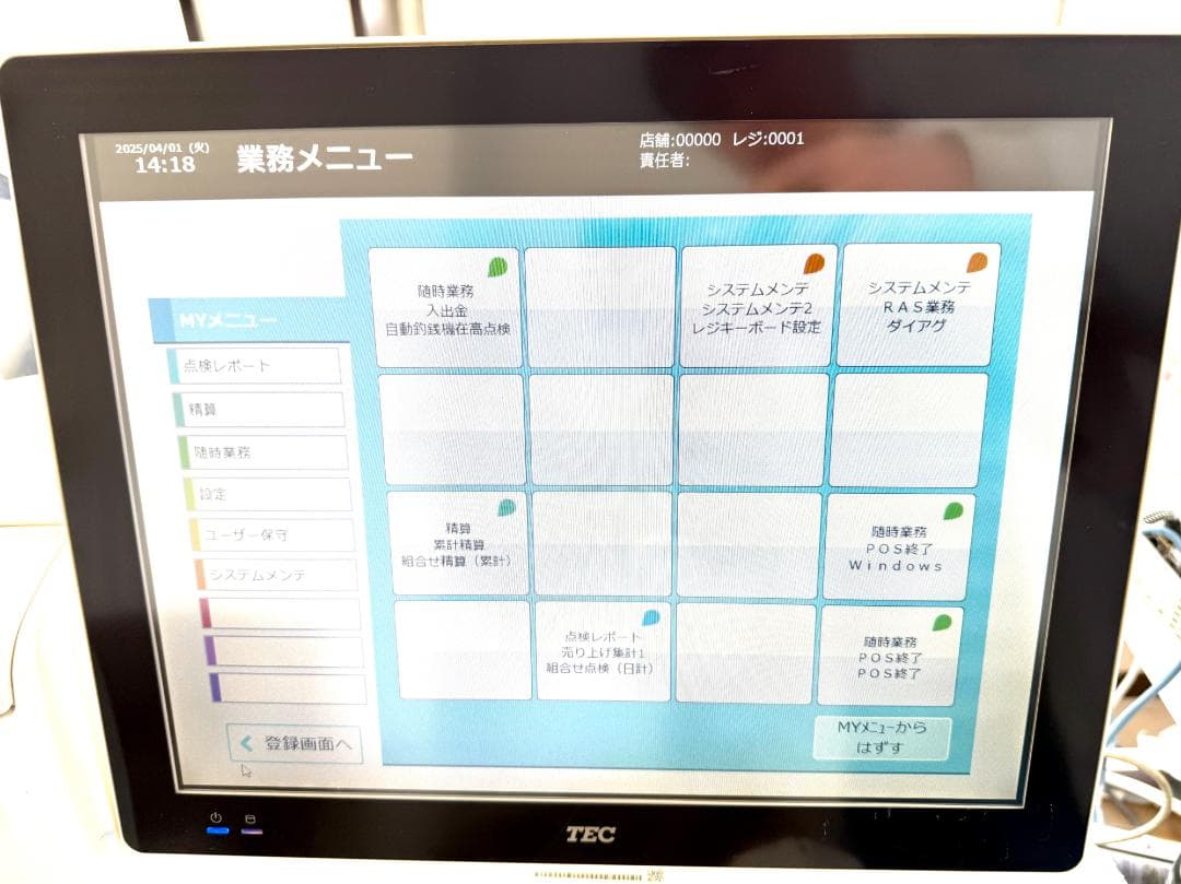 TEC POSレジ QT-200 ShopWork7G+VT-330 新紙幣対応