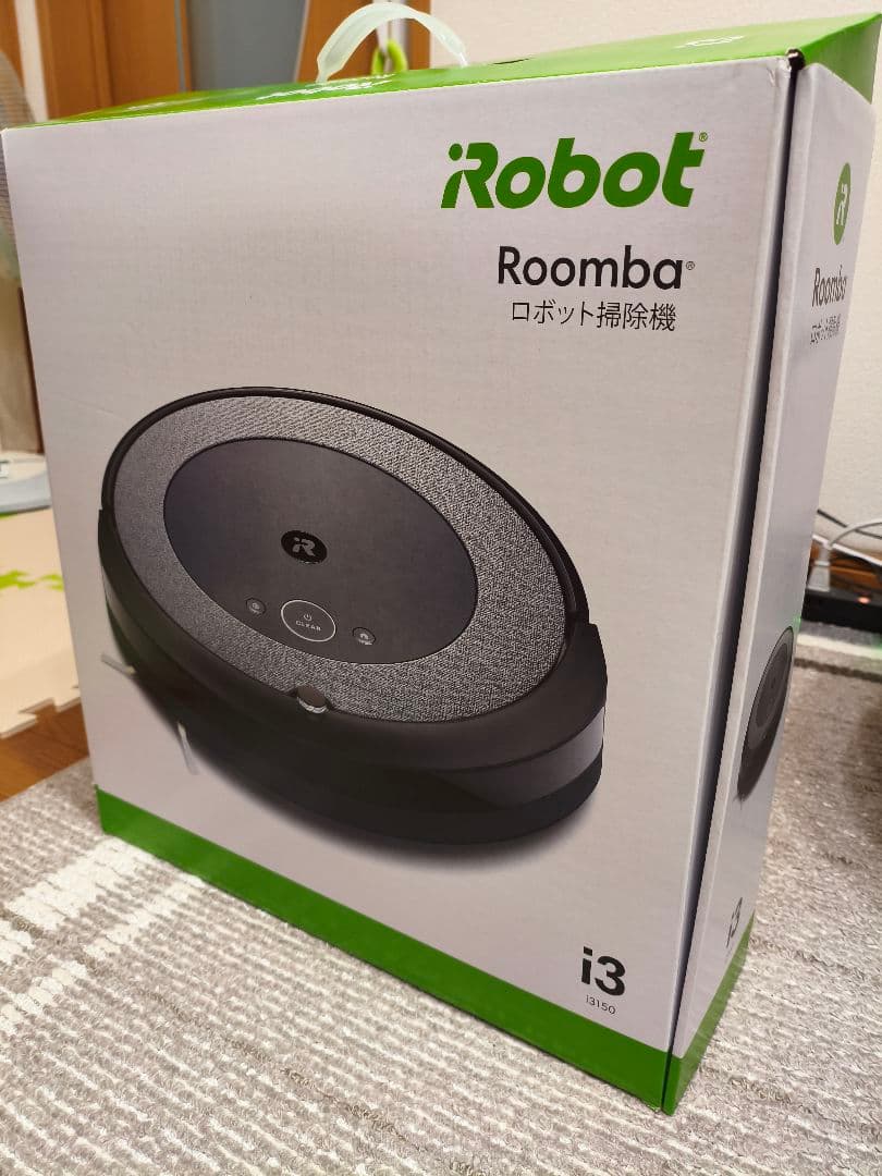 iRobot　ルンバ　i3　おまけ付き