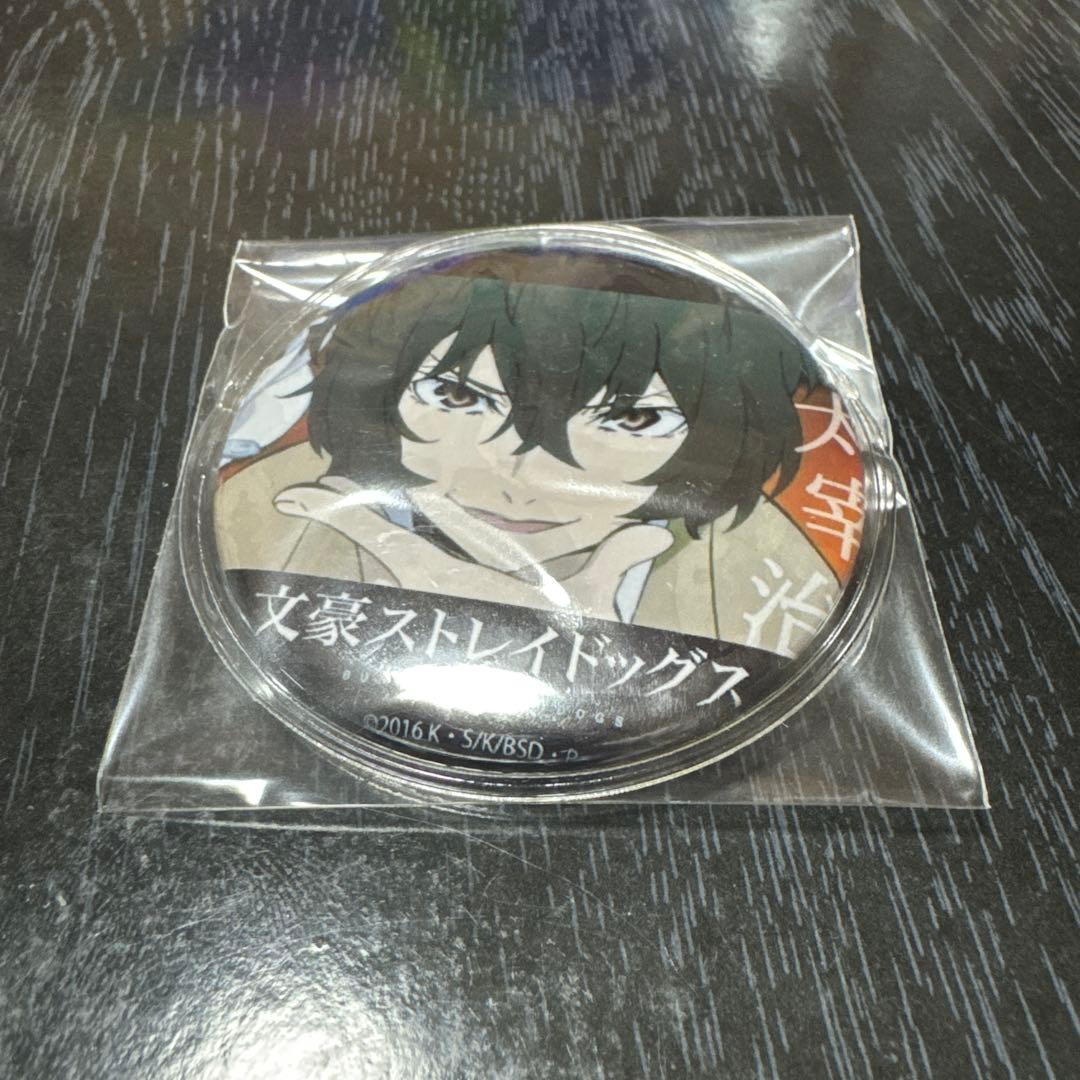 文豪ストレイドッグス 文スト 太宰治 缶バッジ