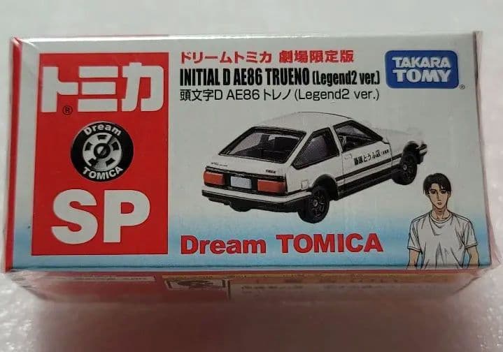 【送料無料】貴重！未使用！ イニシャルD スプリンター トレノ ミニカー トミカ