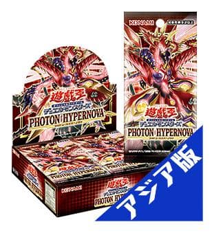 遊戯王　フォトン・ハイパーノヴァ　アジア版 1カートン 値段相談可