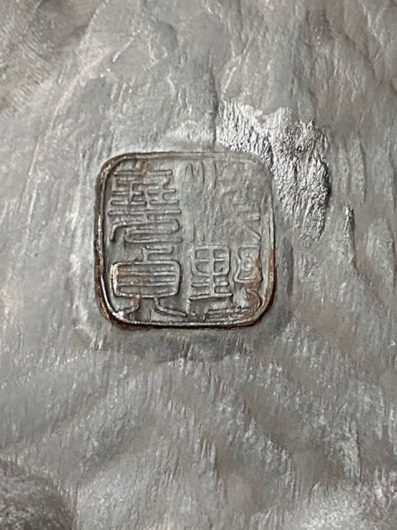 能面 小面　十六　伝統芸能　能舞台　25ケ406