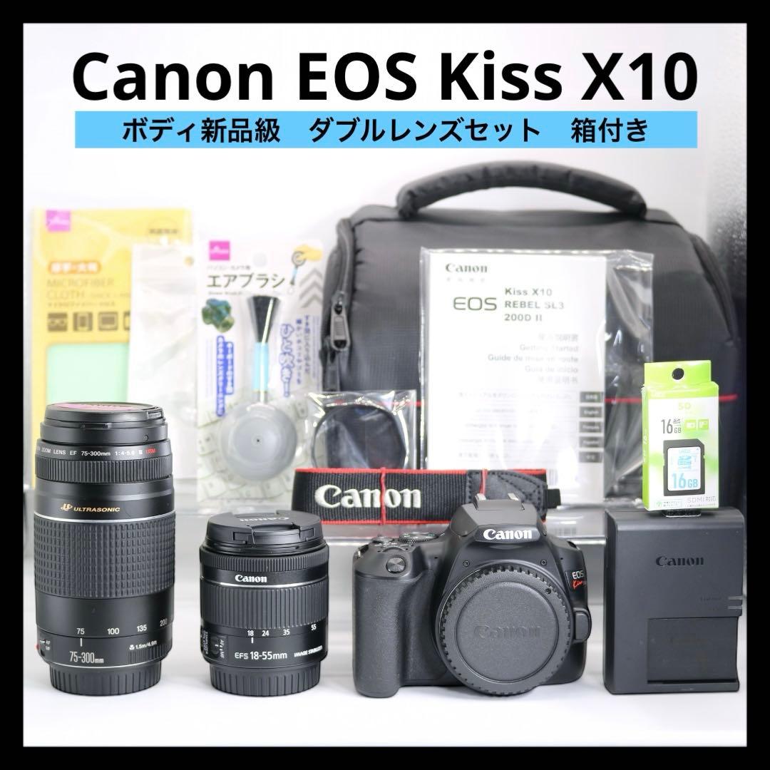 ボディ新品級 【Canon EOS Kiss X10 ダブルレンズセット】
